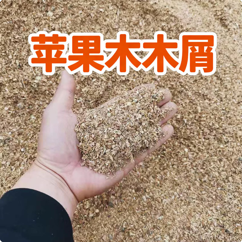 Яблоневые чипсы, древесные блоки, опилки, копченое барбекю, красная колбаса, копченый стейк, западная кухня, ароматные угольные чипсы