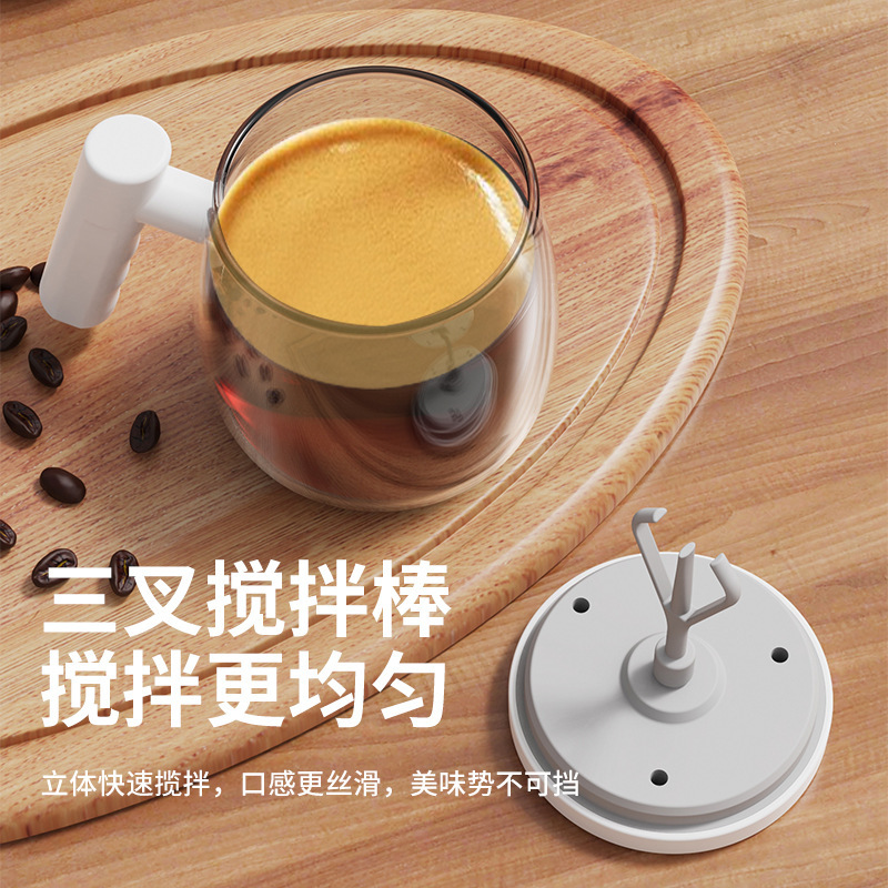 Rechargeable Glass Mixing Cup New Coffee Cup Household Drinking Cup Egg Tea Stir Brew Cup Oven Boil Tea Cup