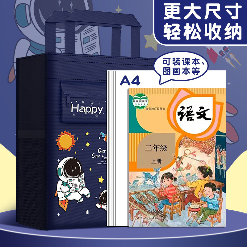 Tutorial bag handbag book bag for elementary school students Boys Girls schoolbag file bag canvas zipper large capacity