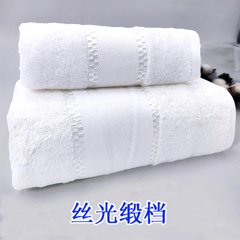 Hotel towel cotton wholesale bath towel square towel beauty salon homestay hotel cotton white five-star hotel bath towel