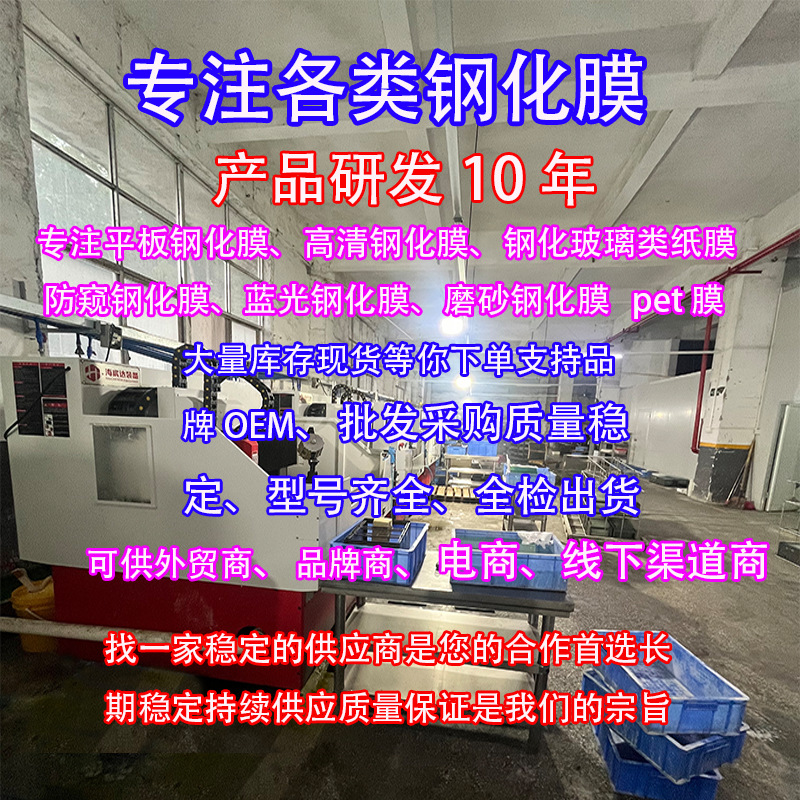 Suitable for iPad Air 11inch Tempered Film (2025) Tablet Pro 13inch Protective Film Apple 10Th Generation 10.9inch