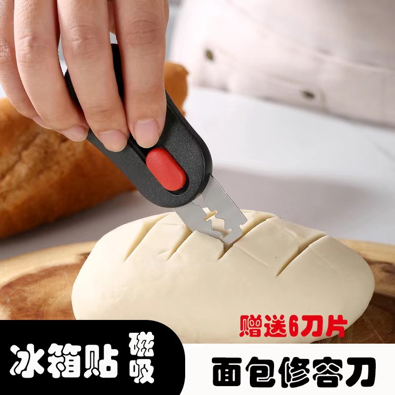 Набор инструментов для выпечки магнит для холодильника нож для хлеба европейский нож для нарезки хлеба толкатель для хлеба