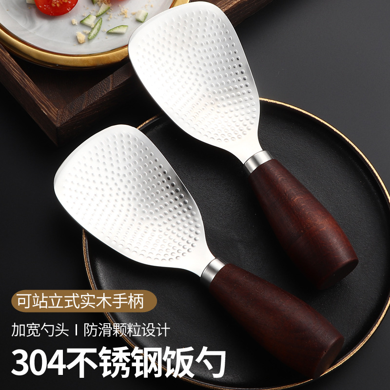 Утолщенная ложка для риса с деревянной ручкой, вертикальная, для рисоварки