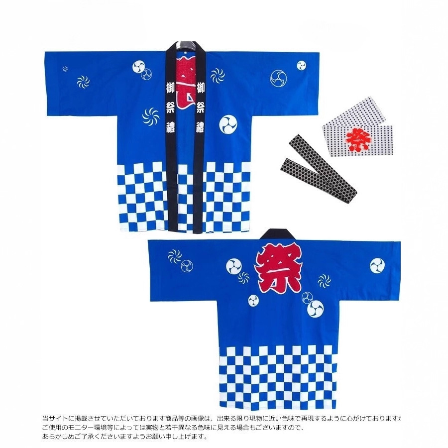 Factory Direct Sales Japanese-Style Kimono Belt Cape 3D Digital Printing Summer Casual Cardigan Cape Home Robe