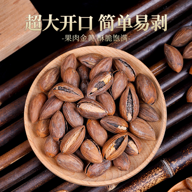 Hand-Peeled Torreya Seeds, New Stock from Zhuji, Bulk Original Flavor, Salt-Baked, Crispy, Nostalgic Leisure Snack Nuts