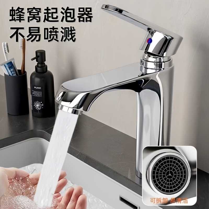 All-Copper Washbasin Faucet Hot and Cold Water Household Washbasin Bathroom Single Cold Basin Countertop Basin Washstand