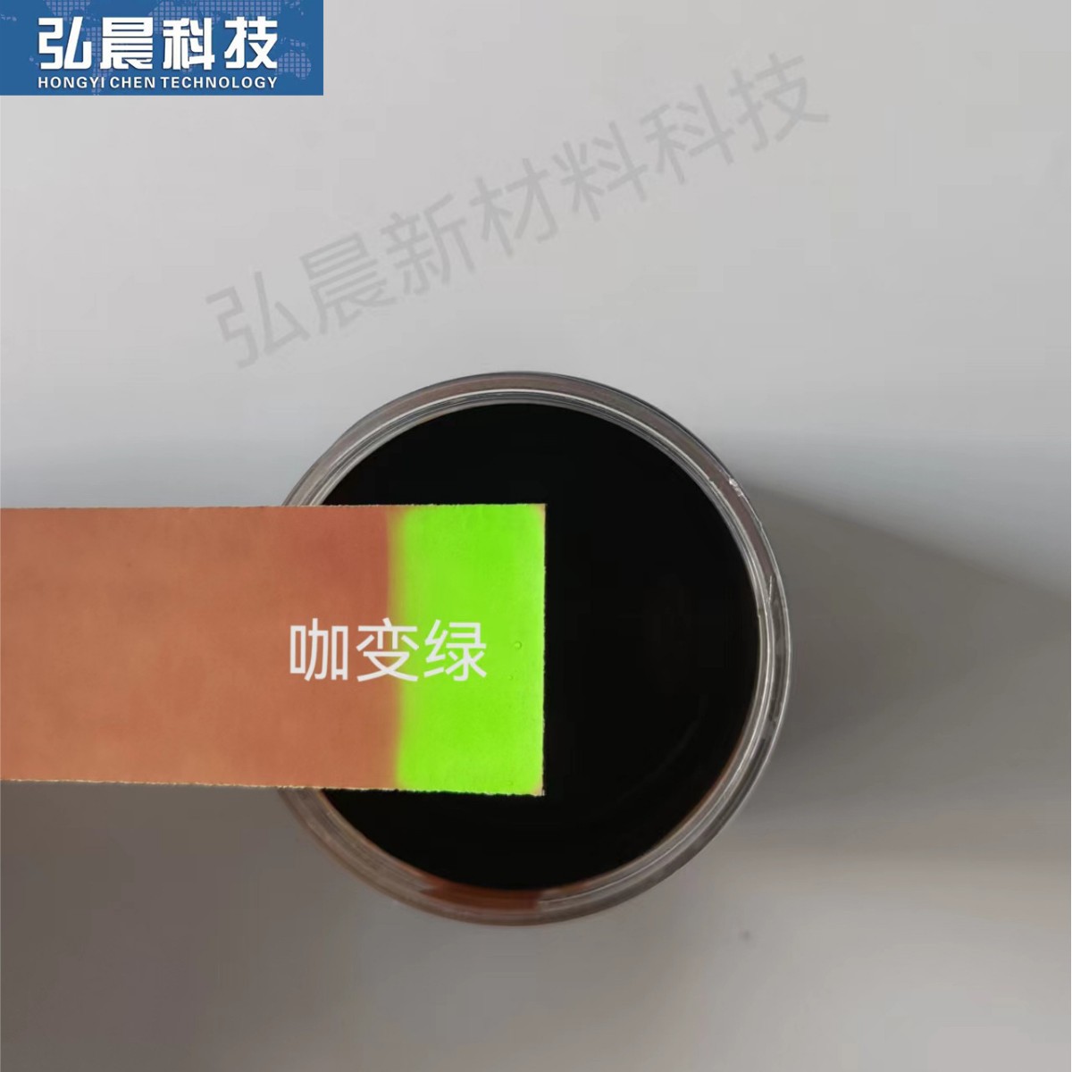 28 Degree Temperature Change Ink, Temperature Sensitive Ink, Color Change Ink, Temperature Change Ink, Temperature Change Ink, Purple Changes to Red, Green Changes to Yellow