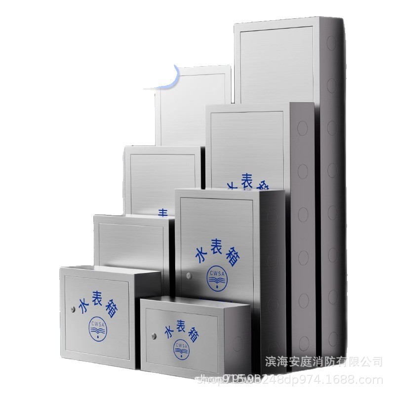 304 Stainless Steel Water Meter Box 201 Thickeneded Surface-Mounted Concealed Water Meter Outdoor Household Water Plant Box Horizontal and Vertical Box