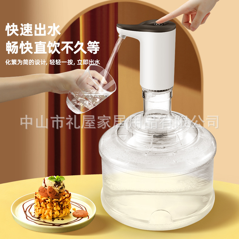 Bottled Water Pump, Large Barrel Water Pressure Device, Fully Automatic Pure Water Dispenser, Electric Water Pump, Spare Purchase