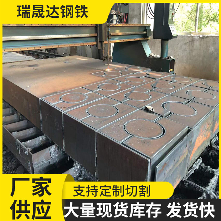Q690D High-Strength Plate No. 45 42Crmo Thick Plate Cutting for Bridges Liangang Nm500 Wear-Resistant Plate Zero-Cut