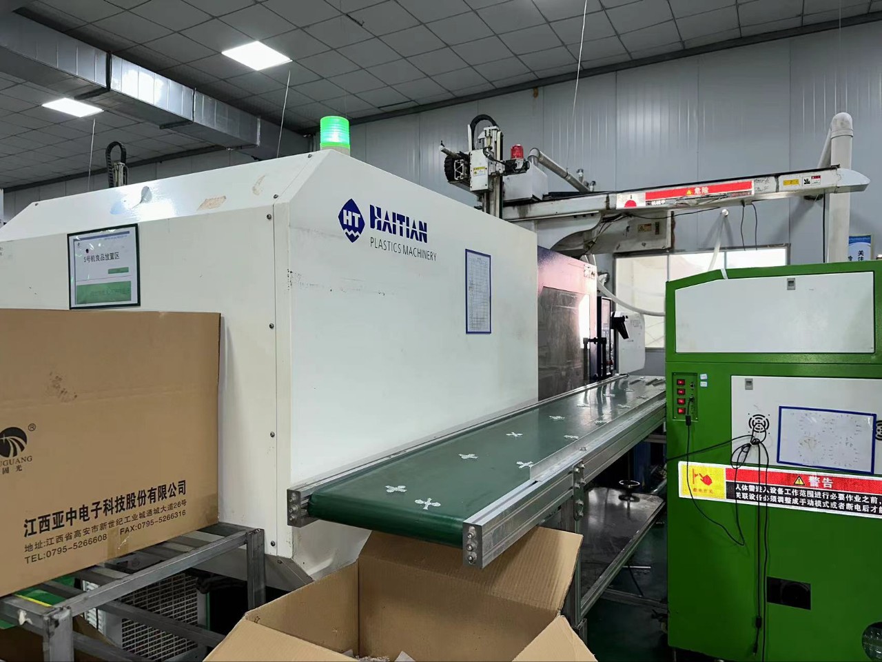 Haitian 200 Second Generation Original Machine 2016 Fu Jinxin Xiao Zhao 18320760855