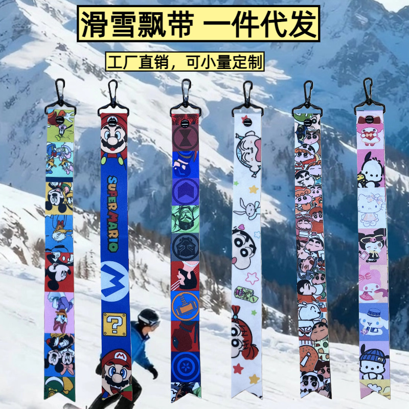 Мультяшные лыжные стримеры, креативные подвесные сумки для активного отдыха, персонализированный дизайн, милые одноразовые стримеры для дропшиппинга