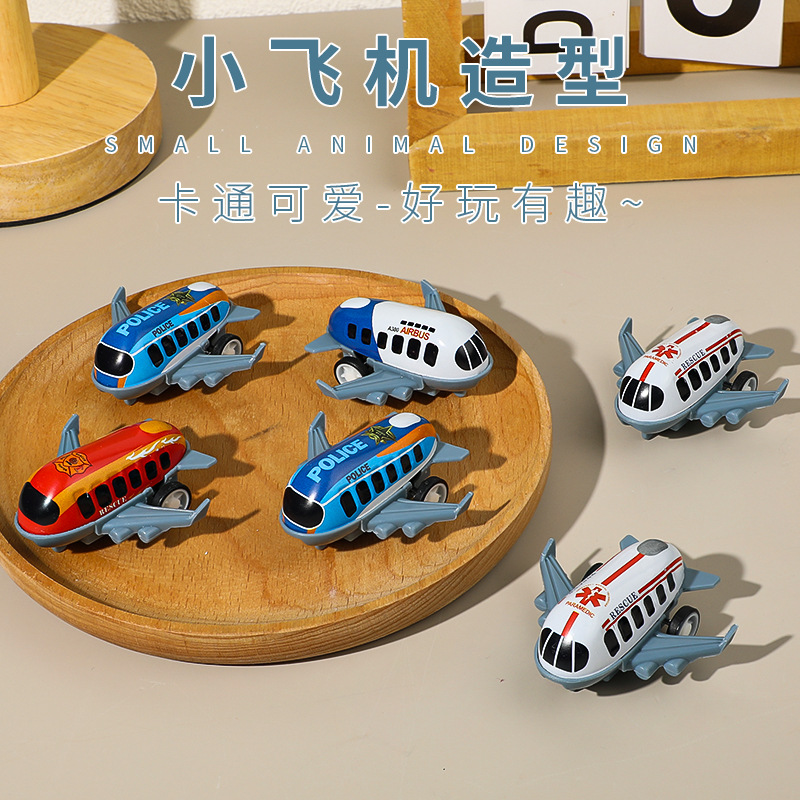 Children's inertia back metal small plane toys boys and girls mini model kindergarten gift stall wholesale
