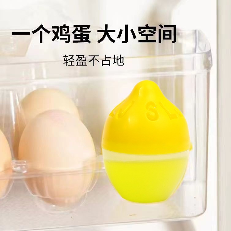 Refrigerator Deodorant Egg Household Restaurant Hotel Refrigerator Deodorant Prevention Multi-purpose Adsorption Purification Odor