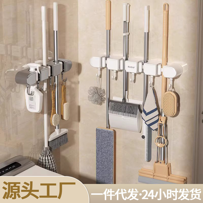 Wall Hanging Mop Clip Rack Punch-free Hook Balcony Bathroom Toilet Buckle Fixing Broom Storage Hanging Rack