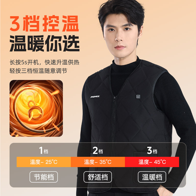 Jiadiani Heating Vest Intelligent Heating Electric Heating Vest Charging Winter Warm Clothes Fishing Cold-Proof Clothing Men's Style