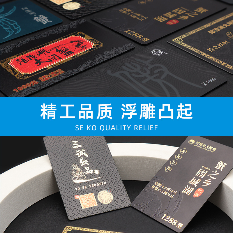Factory Direct Sales Classy Pvc Black Material Card Embossed Card Magnetic Card Chip Card Vip Card