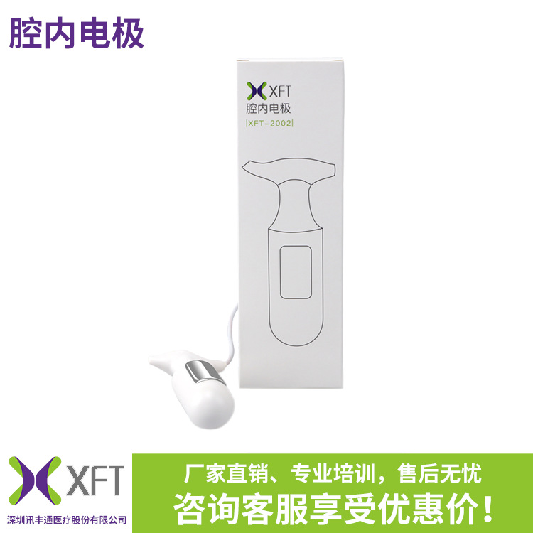 Прибор для тренировки мышц тазового дна, полостной внутренний электродный зонд XFT-2002C