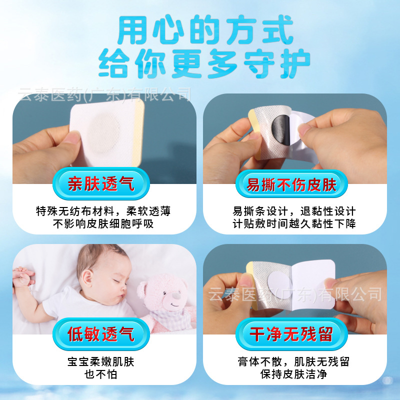 Sunflower Far Infrared Pediatric Cough Patch Pediatric Acute and Chronic Bronchitis Cough Acupoint Patch Wholesale Dropshipping