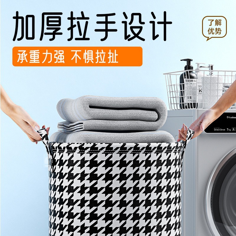 Large Laundry Basket Clothes Toy Laundry Basket Household Folding Storage Barrel Clothes Bathroom Waterproof Laundry Basket