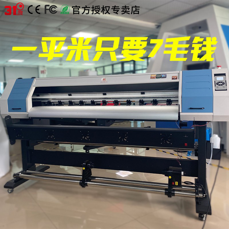 31-Degree Piezoelectric Writing Domestic Kirin High-Precision Inkjet Advertising Graphics Uv Roll Indoor and Outdoor Printer Small