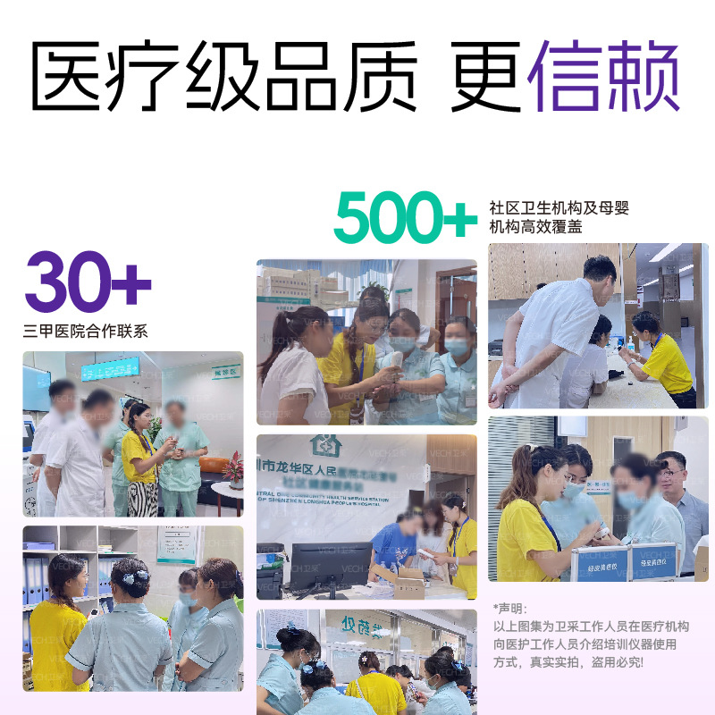 Wecai Transcutaneous Jaundice Detector Newborn Confinement Center Hospital Same Jaundice Meter Home Portable Rechargeable