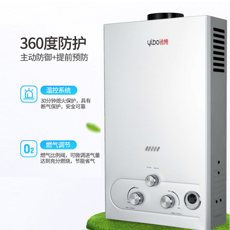 Bathroom universal gas water heater natural gas multi-function water heater instant heating foreign trade factory wholesale