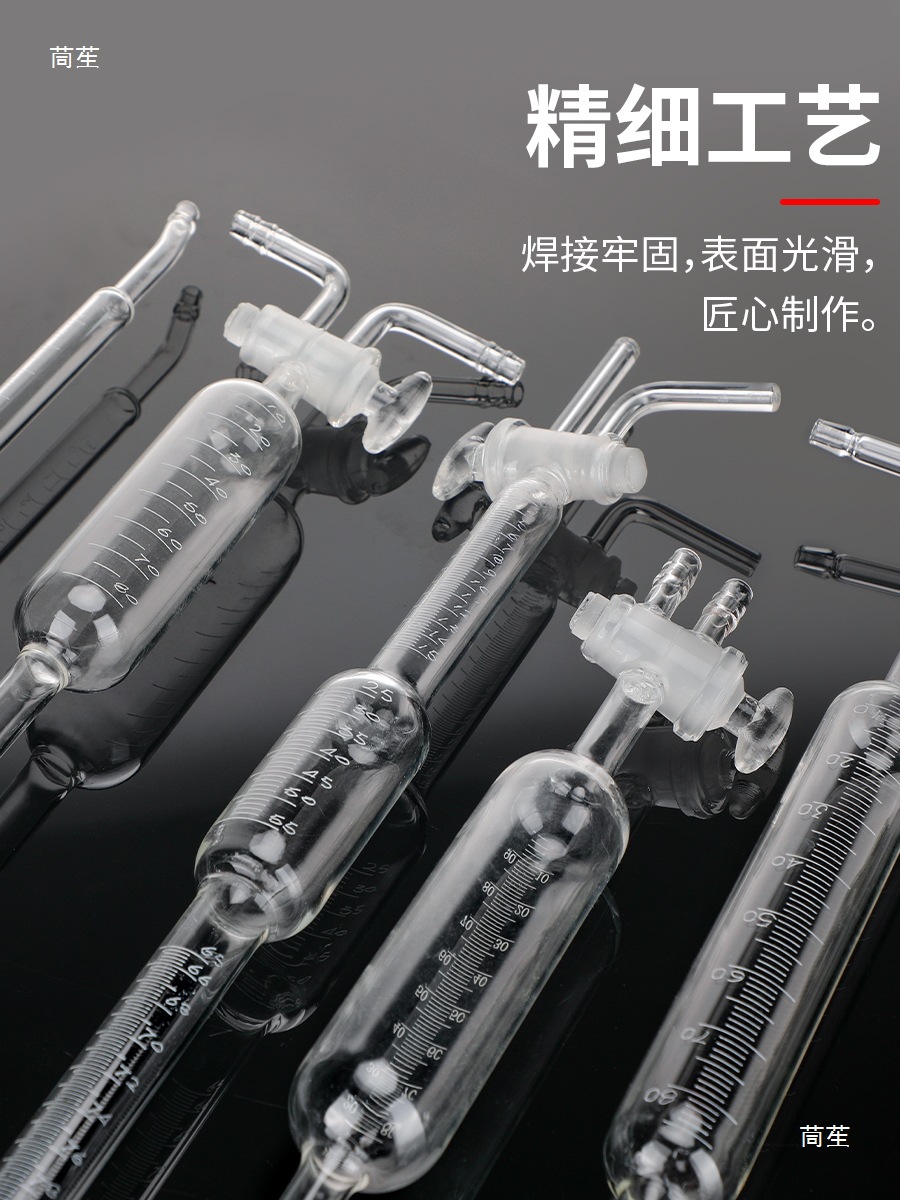 Glass Oxygen Meter Gas Meter Gas Burette Double-Ended Sampling Tube Austen Gas Analyzer Absorber 19