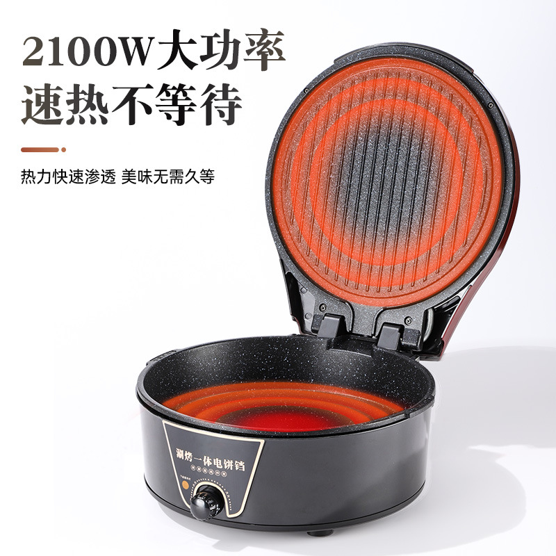 Foreign Trade Electric Baking Pan Double-Sided Heating Suspended Household Electric Baking Pan Large Capacity Multi-Functional Gift Frying Machine Wholesale