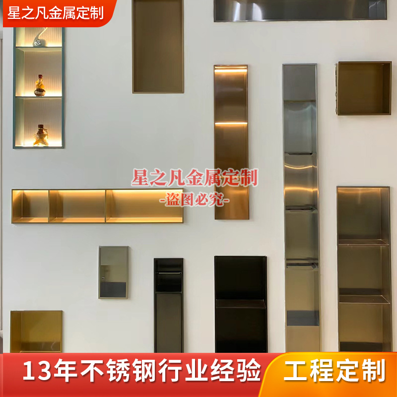 Household Stainless Steel Bathroom Niches Hotel Embedded Bathroom Wall Cabinet Narrow Side Seamless Wall Type Metal Cabinet