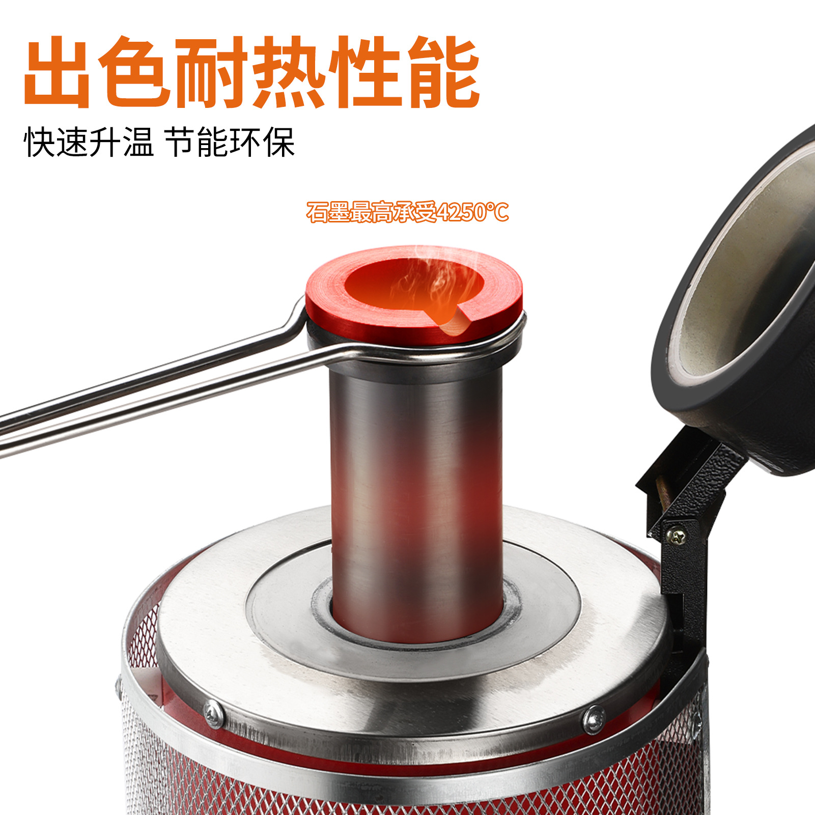 Double-Ring Graphite Crucible, Gold Melting Furnace, Electric Furnace, High Temperature Resistant Crucible 123kg Single-Ring Medium Frequency Gold Melting Machine Liner