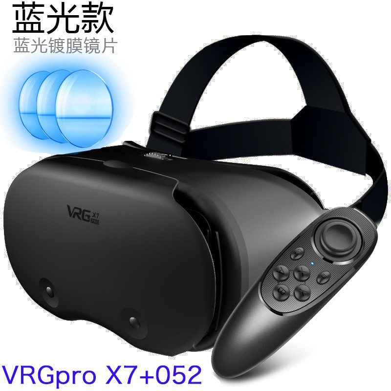 Hot Selling Vrgprox7 Mobile Phone Special Blu-Ray Version Vr Glasses Virtual Reality Helmet 3D Magic Mirror Blu-Ray Eye Protection