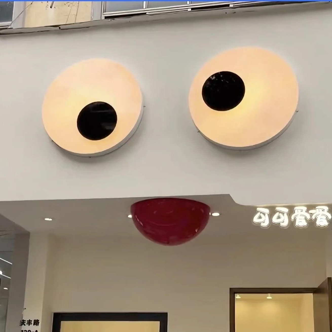 Moving Eye Billboard Light Box Rotating Trendy Coffee Snack Storefront Creative Sign Acrylic Factory Direct Sale