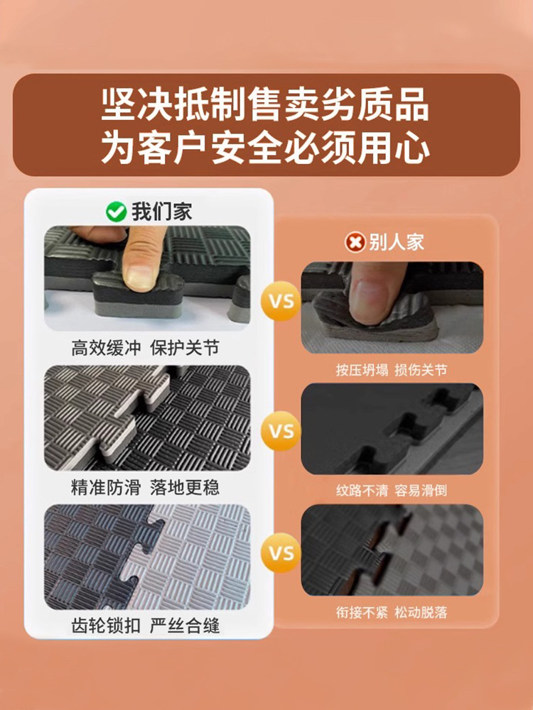 Taekwondo Floor Mat Gym Floor Mat Soundproof Shock-Absorbing Sports Shock-Proof Splicing Large Area Silent Home Taekwondo