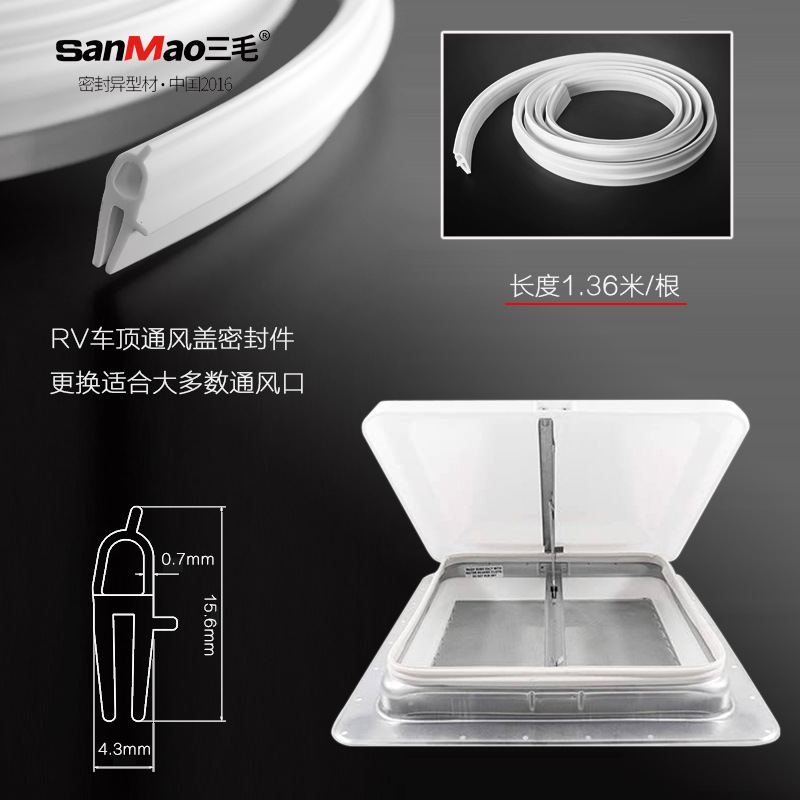 Уплотнительная лента для вентиляции крыши, замена крышки вентиляции, уплотнительная прокладка для RV