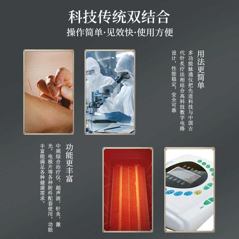 Jianzaki Medium Frequency Pulse Physiotherapy Instrument Medical Multi-Functional Therapy Instrument Electrotherapy Device Home Acupuncture Physiotherapy to Dredge Meridians