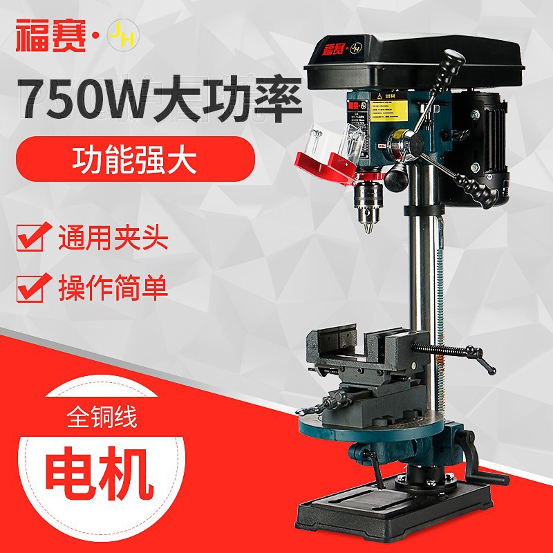 Fuse Multifunctional Bench Drill Small Drilling Machine Household 16mm Industrial Grade Vertical High-Precision Desktop Brushless Electric Drill