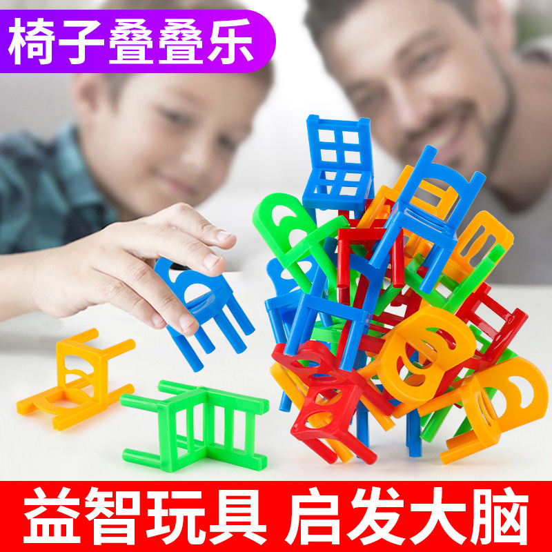 Детские музыкальные стулья для раннего образования в детском саду, строительные блоки, многопользовательские настольные образовательные игрушки, интерактивное обучение для родителей и детей, тренировка баланса, оптовая продажа