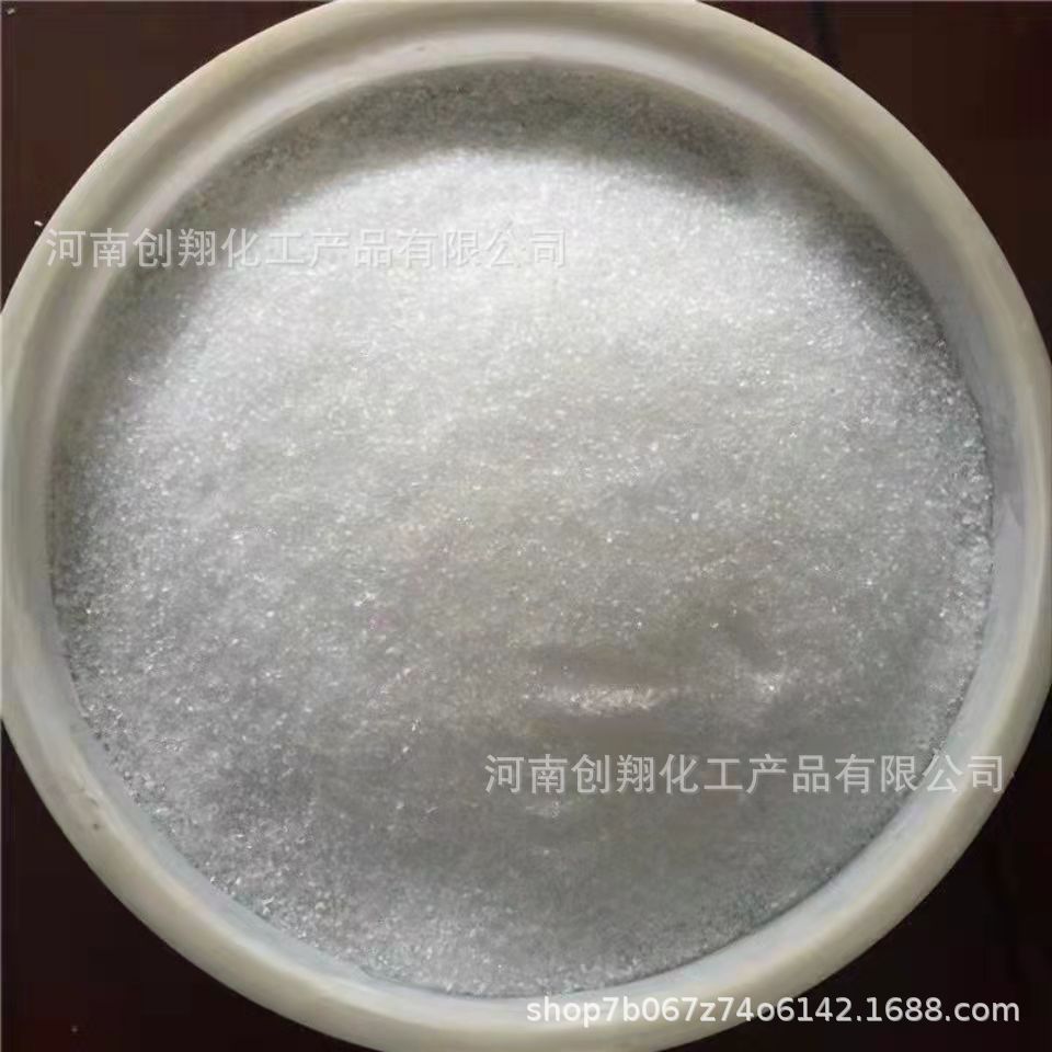 Sodium Tungstate Industrial Grade Water Treatment Agent Metal Surface Treatment Agent Supports Sample Taking