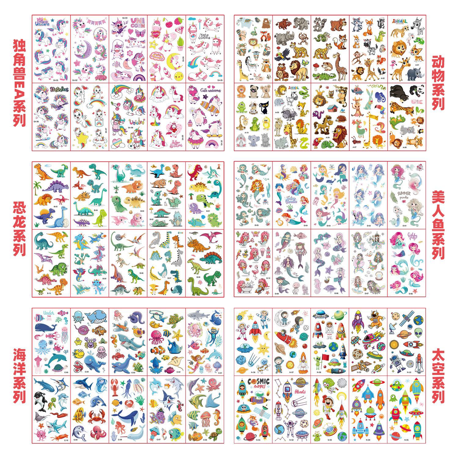 Spot wholesale children's cartoon tattoo stickers set waterproof cute watch animal dinosaur face stickers tattoo