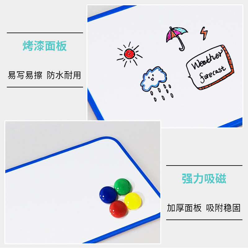 Defu A4 small whiteboard suit office notes message bracket teaching children writing drawing board factory wholesale