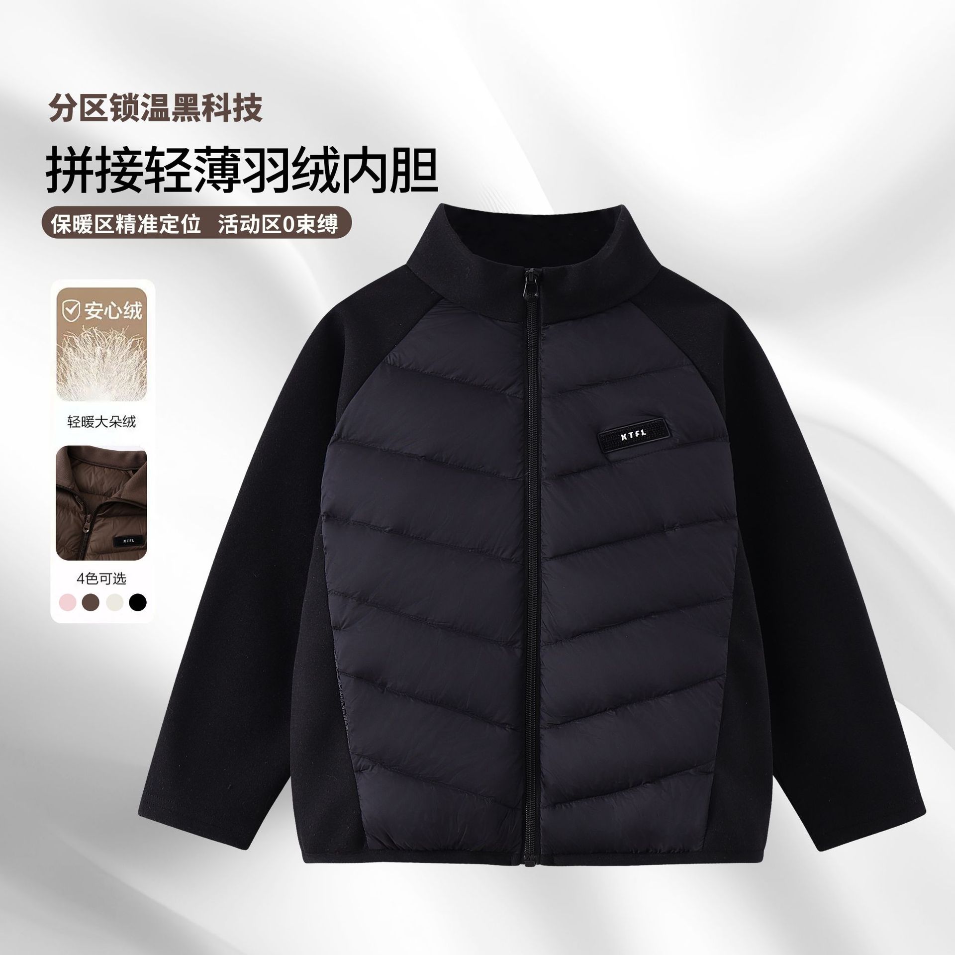 In-Stock Children's down Jacket Liner Winter Inner Wear Essential for Older Children Winter Outfit 90% White Duck down Top
