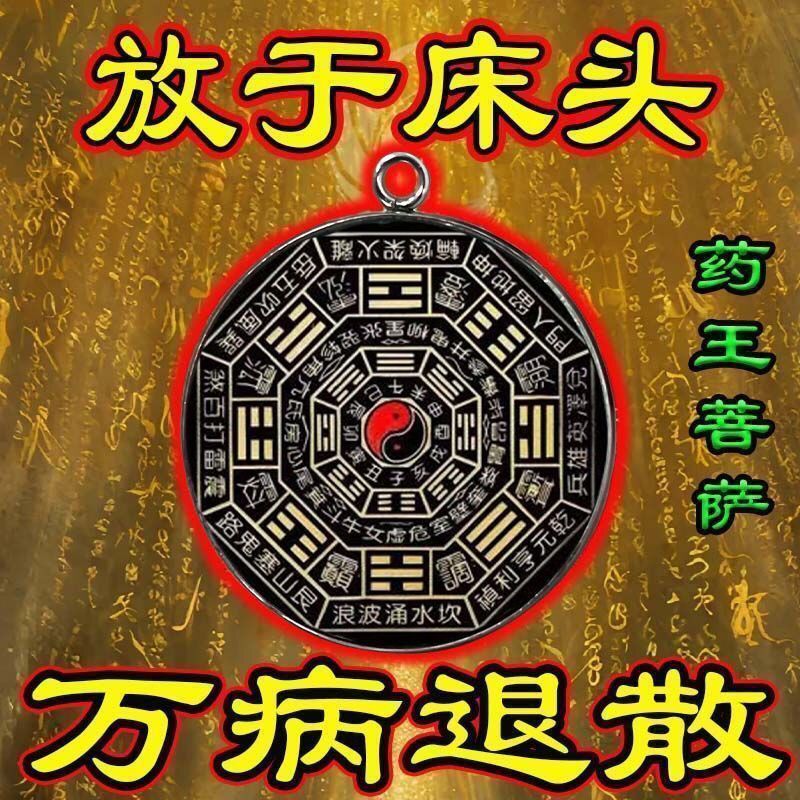 С одной стороны под подушкой [слишком умно] купить цветные карты и даже Хао Юнь в гостиной для привлечения денег кулон