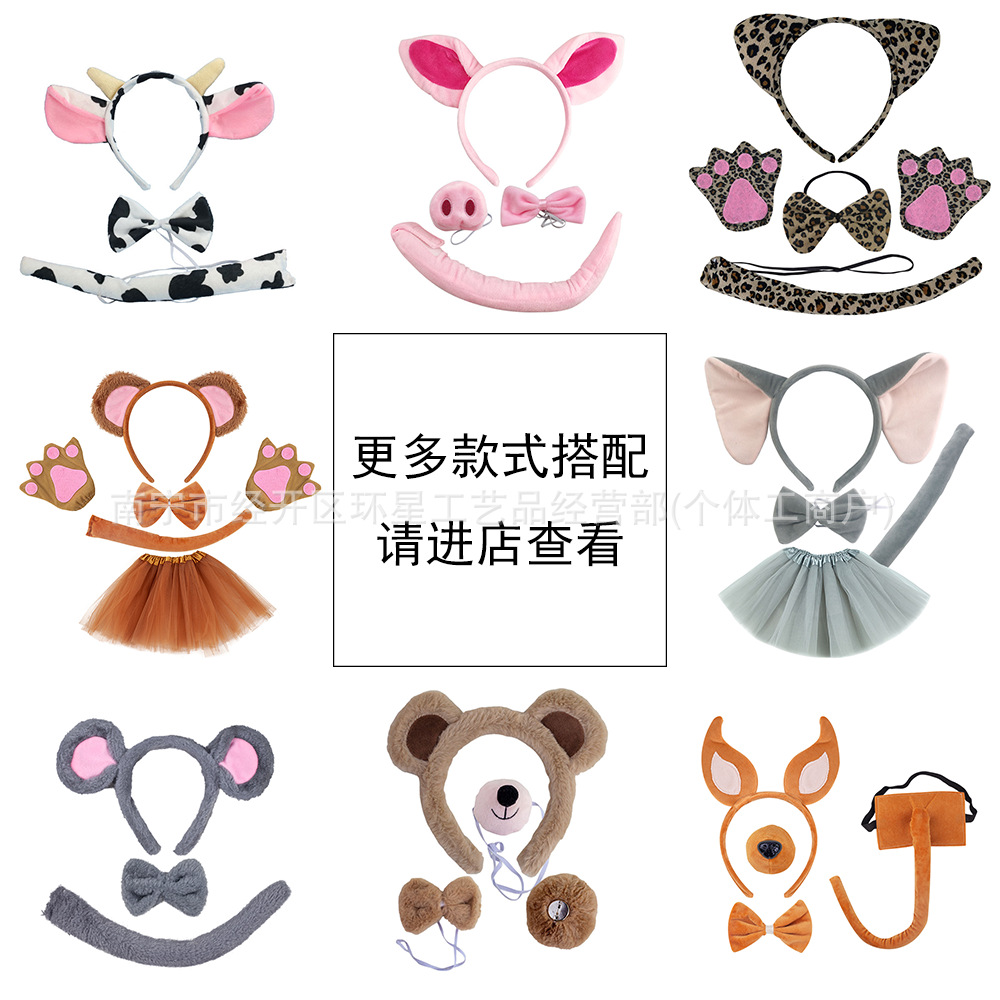 Cross-Border Halloween Animal Headband Set Giraffe Headband Children's Performance Headwear Costume Props Hairpin Cartoon