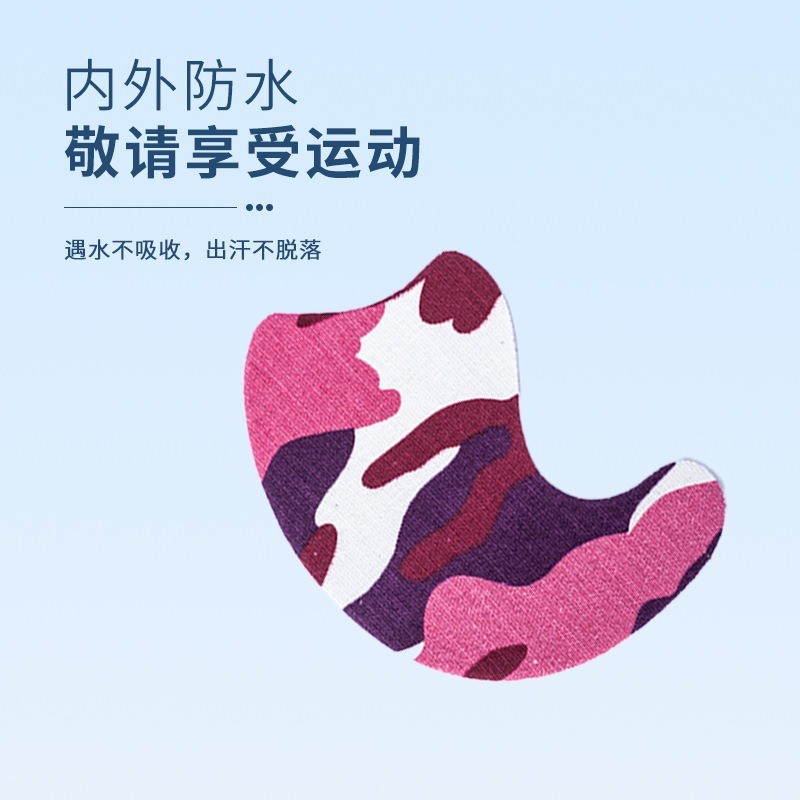 Camouflage 3-Piece Anti-Freeze Face Protection Patch, Winter Ski Anti-Freeze Patch, Muscle Patch, Printable Logo Nose Patch, Ski Patch