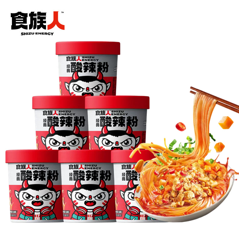 Food Tribe Classic Hot and Sour Noodles 130g Snail Noodles Bursting Belly Pink Sweet Potato Noodles Rice Noodles Vermicelli Instant Whole Box Wholesale