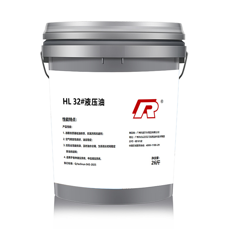 Korun Hl 32 # Hydraulic Oil Excavator Forklift Truck Loader 0kg Top Universal Barrel 15kg