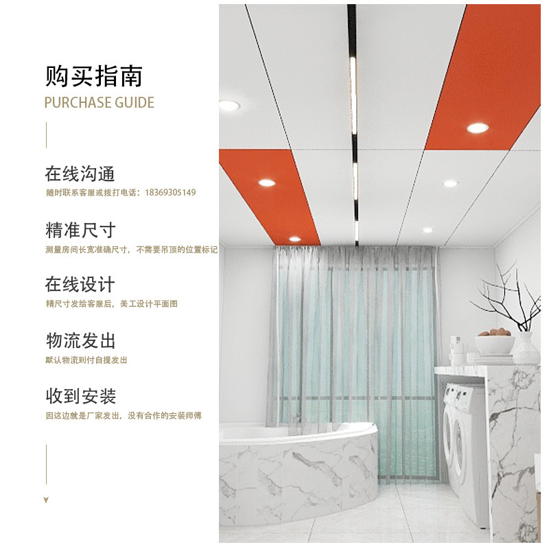 Honeycomb Large Plate Factory Self-operated Store Integrated Ceiling Living Room Kitchen Balcony Toilet Aluminum Alloy Ceiling Factory