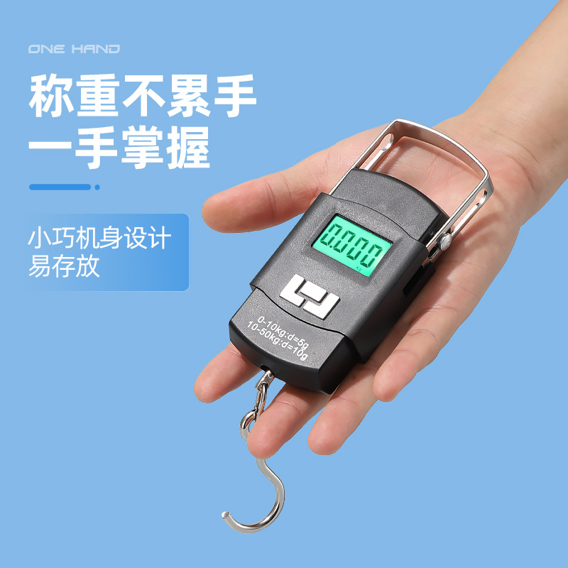 Portable Digital Scale High-Precision Accurate Digital Scale Portable Scale Spring Scale Household Portable Small Weighing Hook