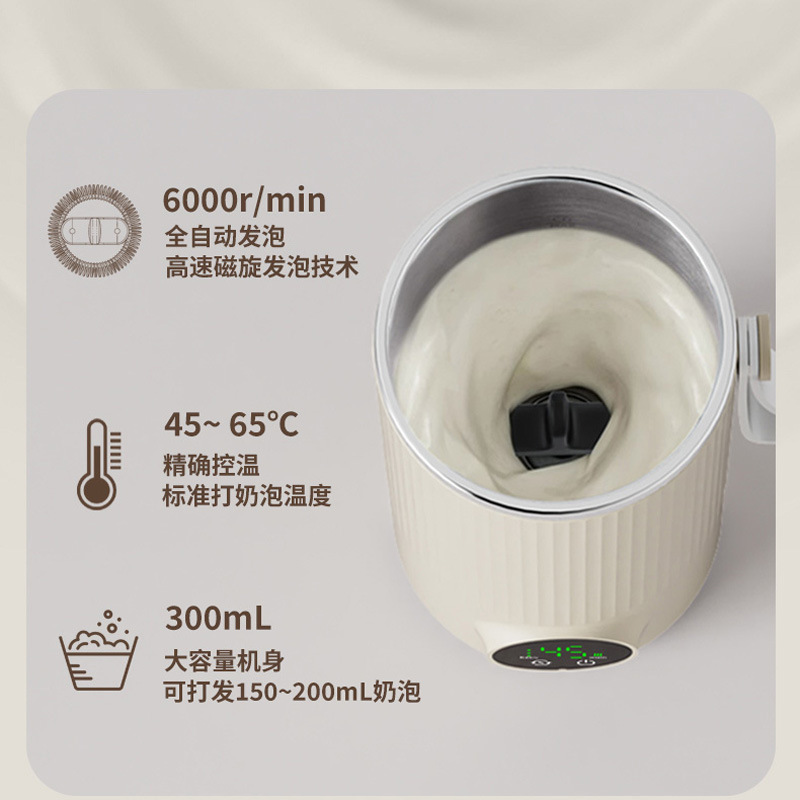 Cross-border Hot Selling Household Milk Foam Machine Milk Heating Foamer Milk Foam Machine Electric Automatic Foam Machine